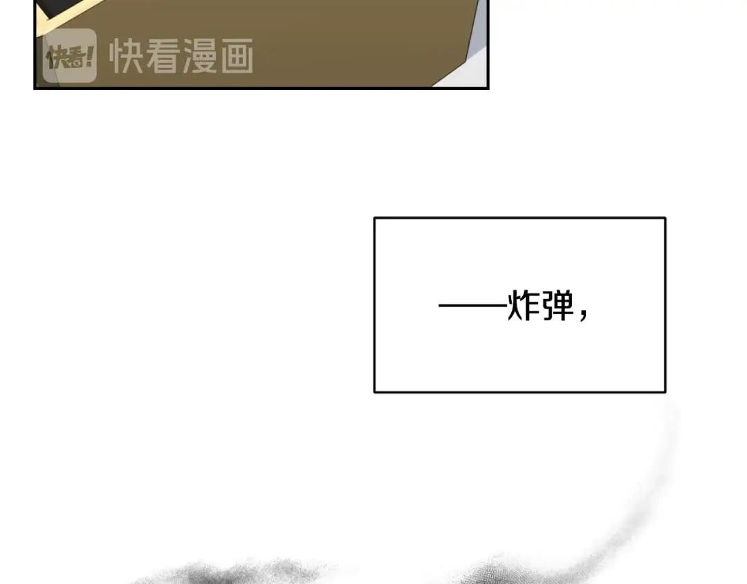 《乌鸦哭泣的夜》第14话 剪哪根？ 第107页