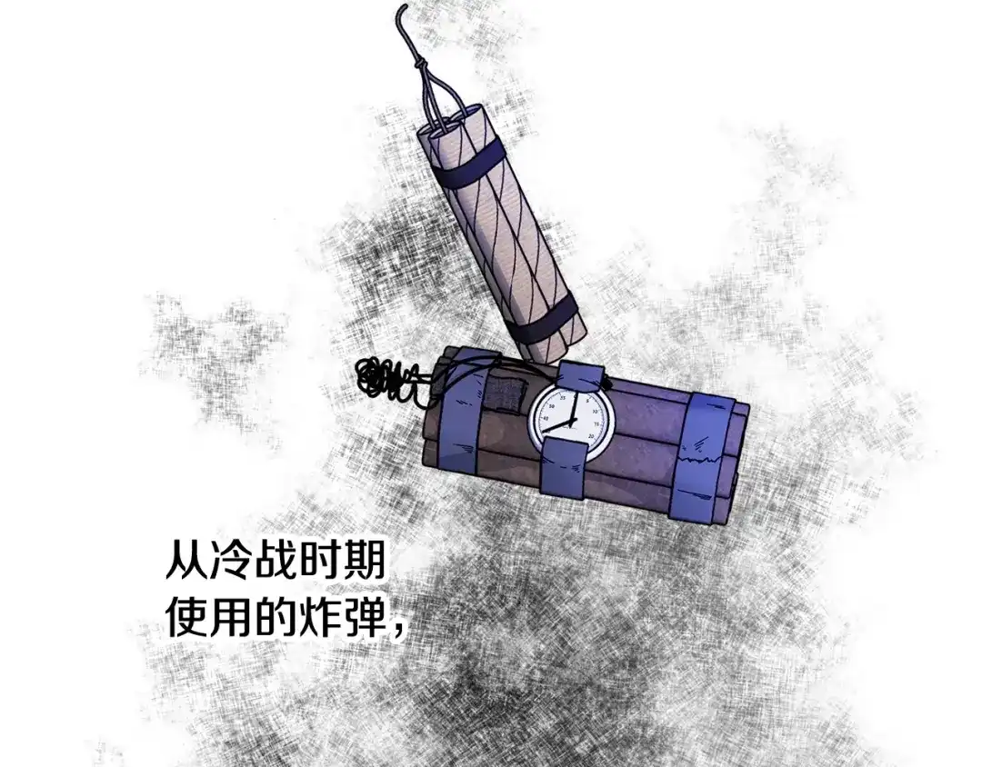 《乌鸦哭泣的夜》第14话 剪哪根？ 第109页