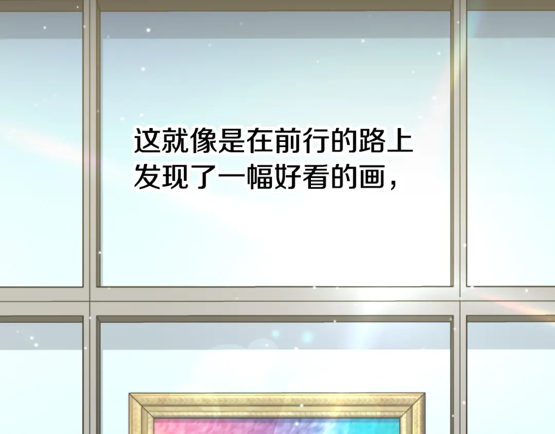 《乌鸦哭泣的夜》第15话 别跟我演戏 第84页