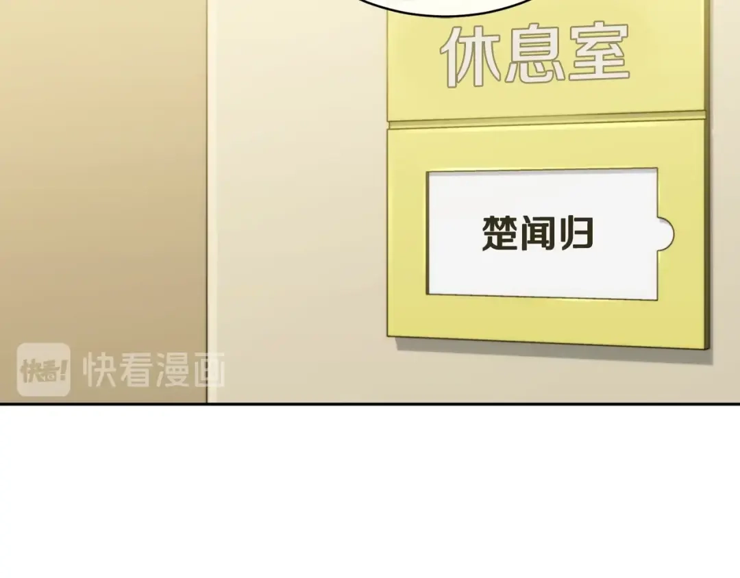 《乌鸦哭泣的夜》第15话 别跟我演戏 第17页