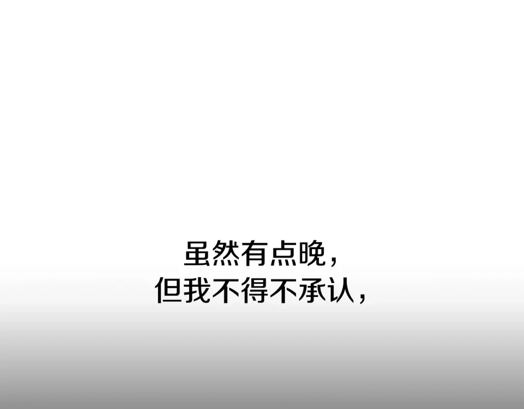 《乌鸦哭泣的夜》第15话 别跟我演戏 第74页