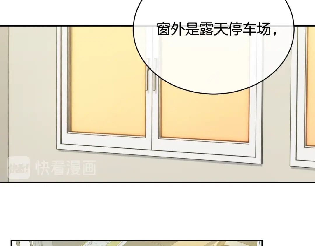 《乌鸦哭泣的夜》第15话 别跟我演戏 第28页