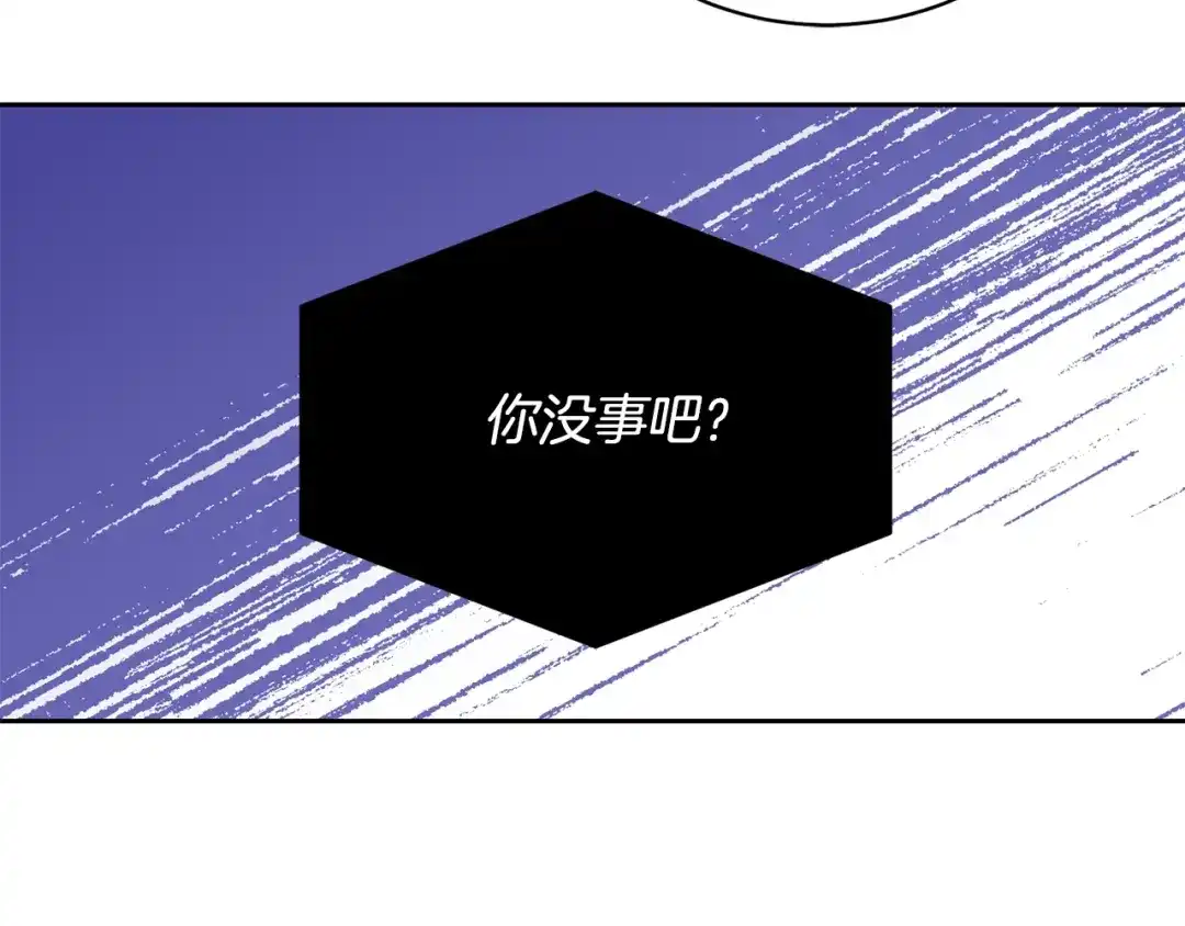 《乌鸦哭泣的夜》第16话 答应我！ 第93页