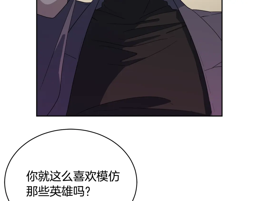 《乌鸦哭泣的夜》第16话 答应我！ 第40页