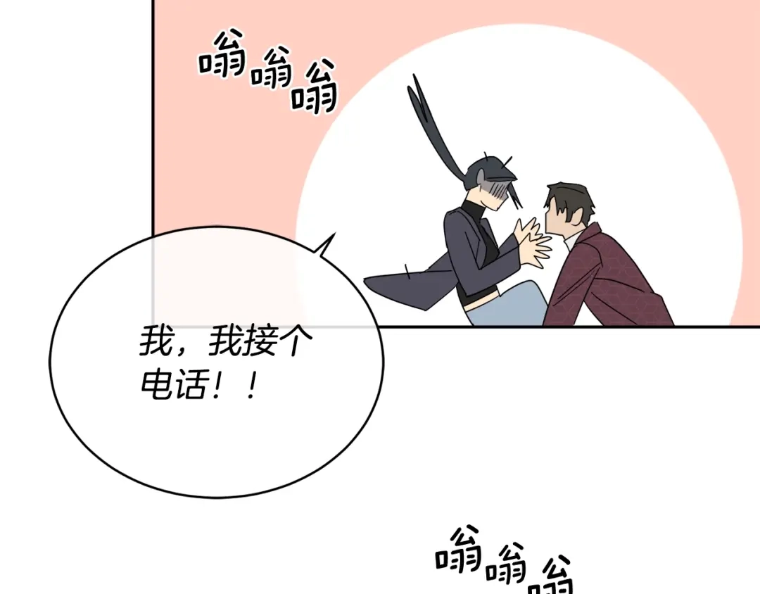 《乌鸦哭泣的夜》第16话 答应我！ 第67页
