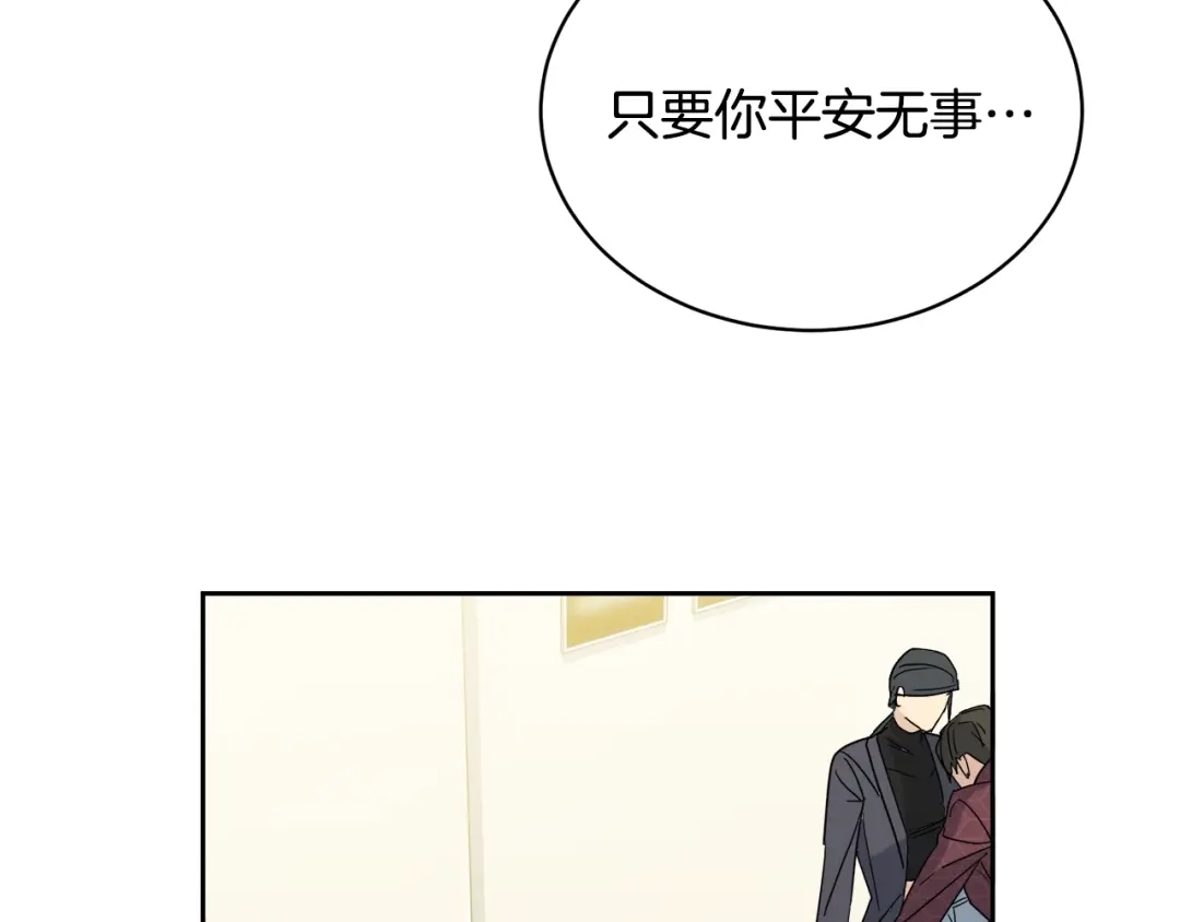 《乌鸦哭泣的夜》第16话 答应我！ 第55页