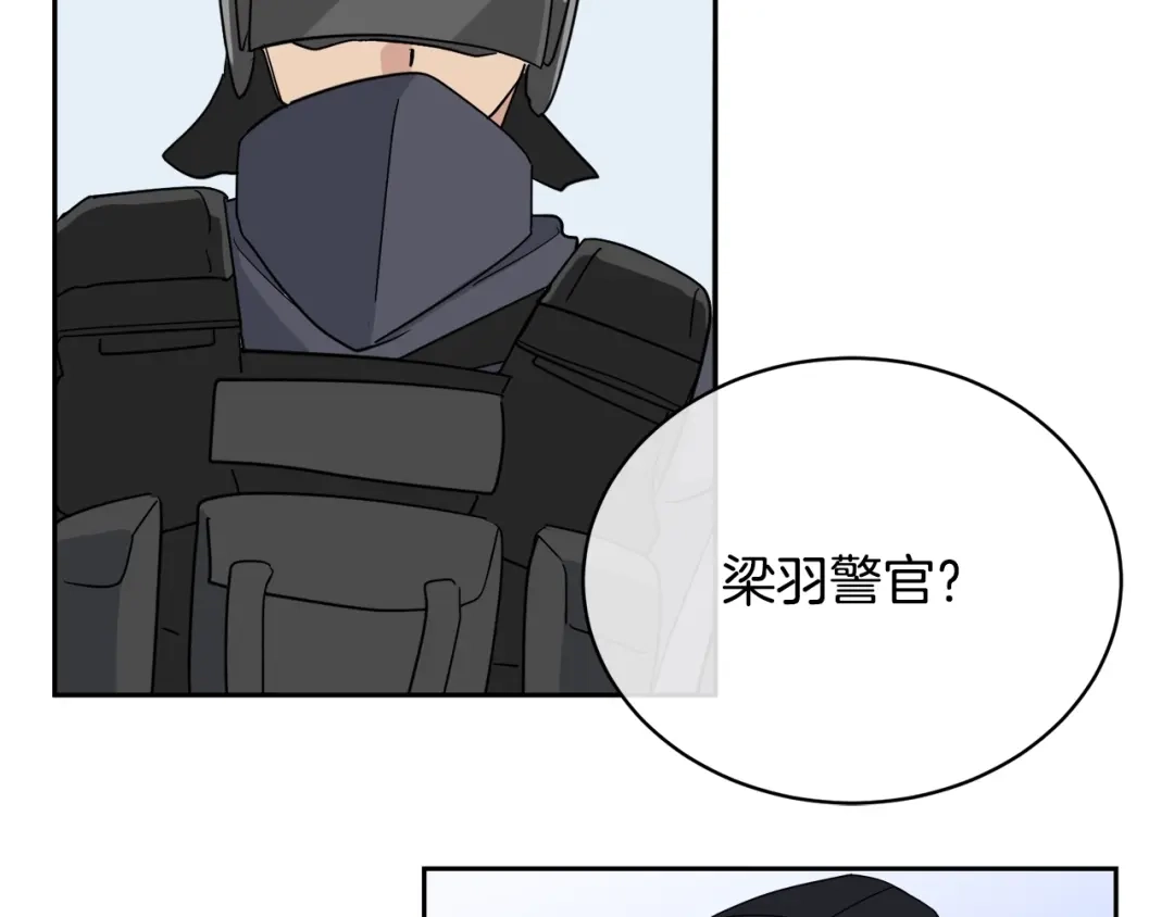 《乌鸦哭泣的夜》第16话 答应我！ 第89页