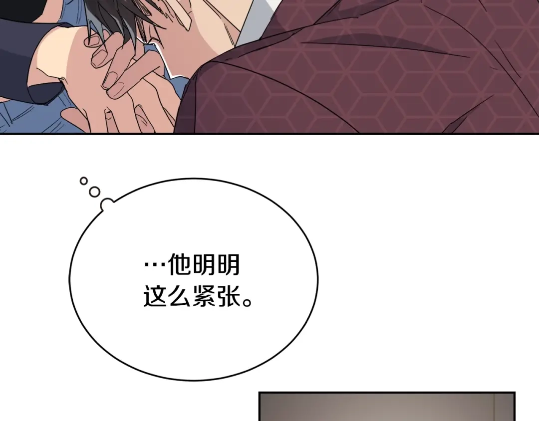 《乌鸦哭泣的夜》第16话 答应我！ 第58页