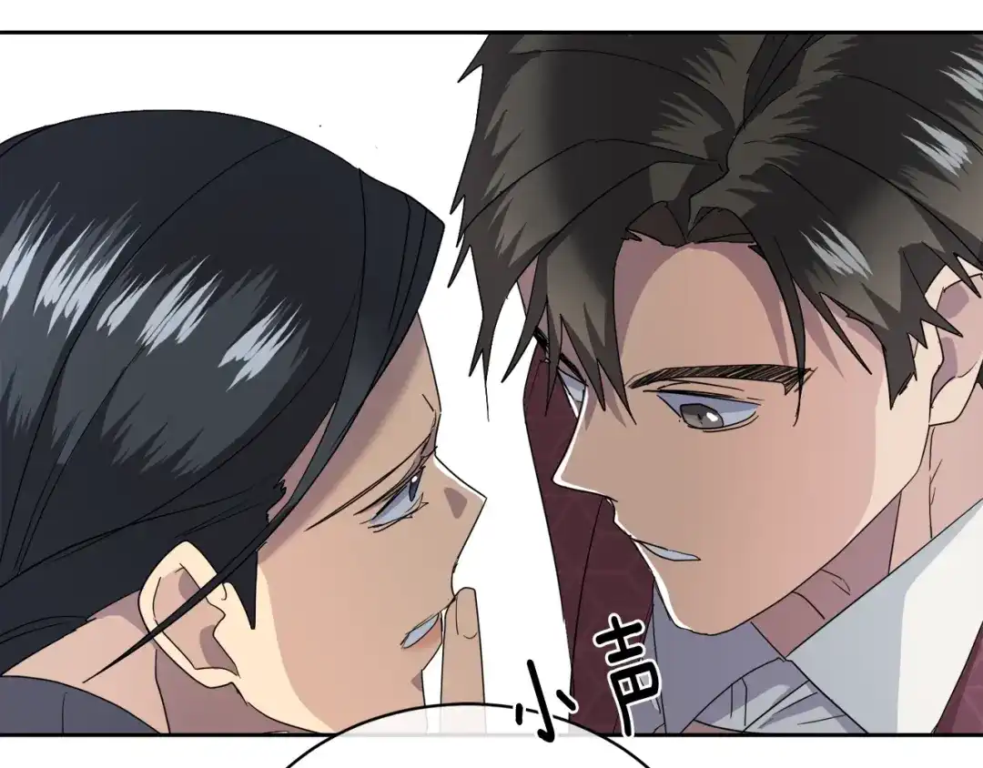 《乌鸦哭泣的夜》第16话 答应我！ 第114页