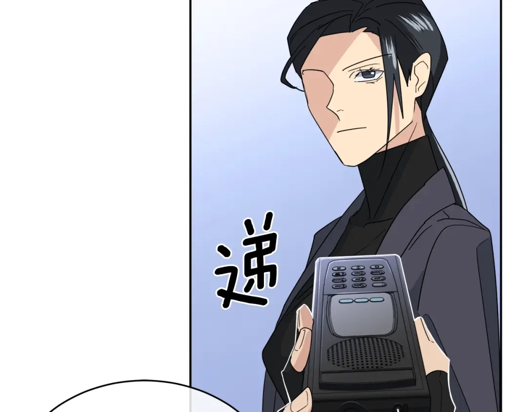 《乌鸦哭泣的夜》第16话 答应我！ 第90页
