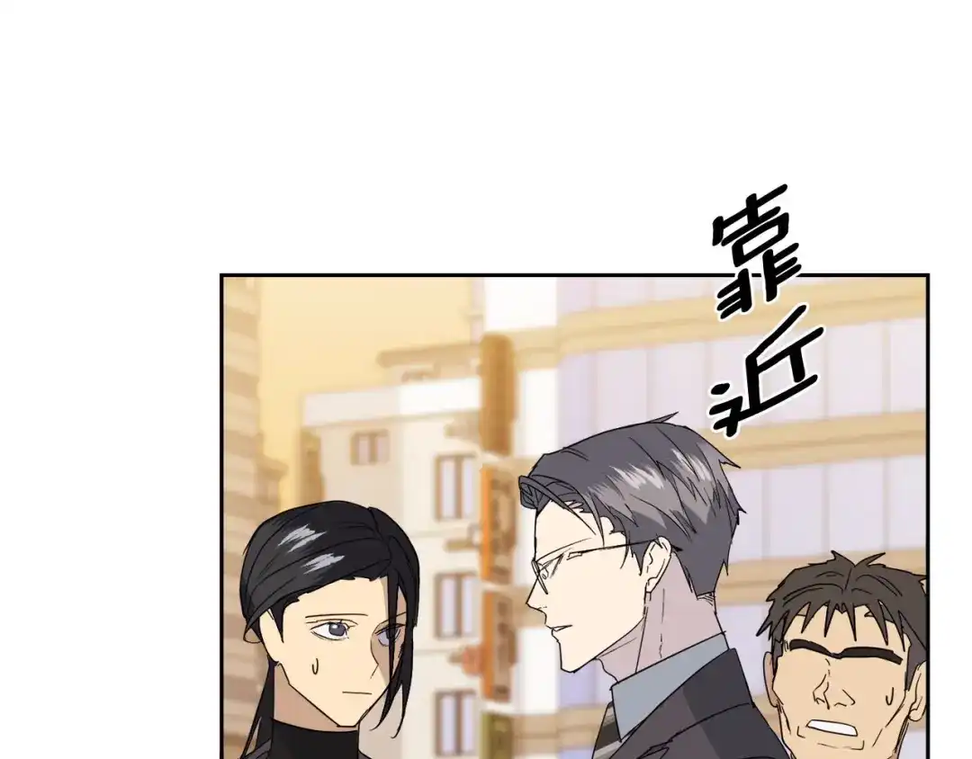 《乌鸦哭泣的夜》第16话 答应我！ 第134页