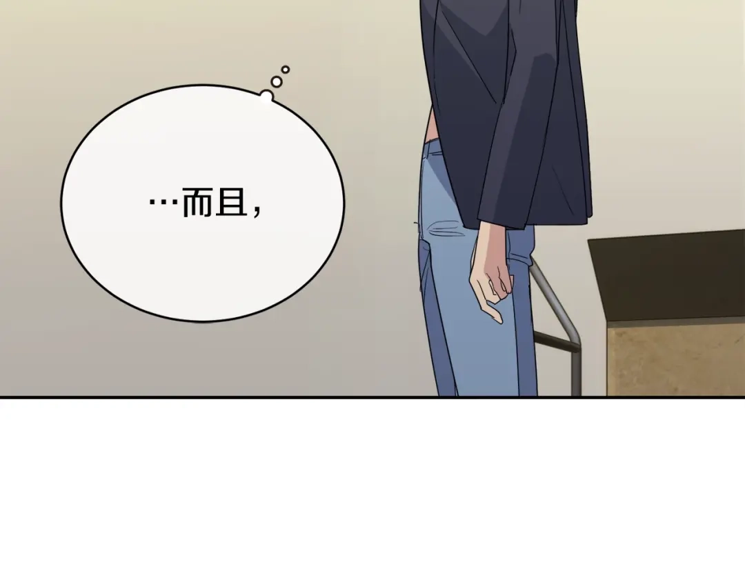 《乌鸦哭泣的夜》第17话 新角色？ 第26页