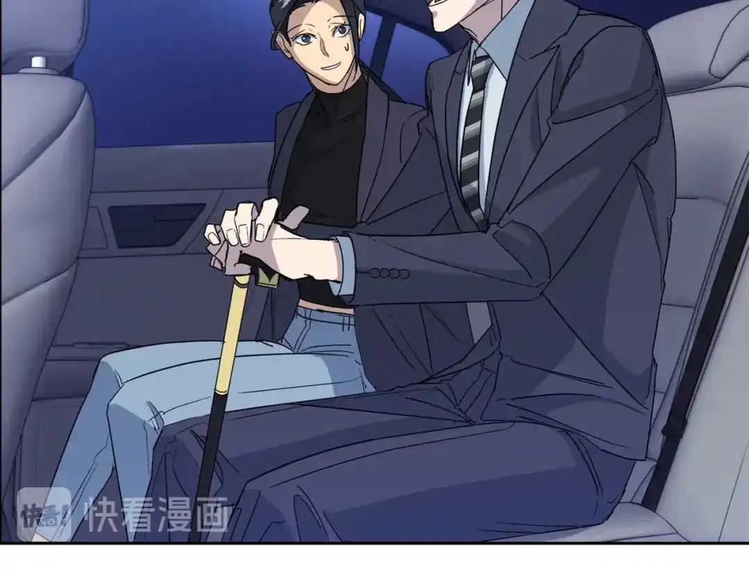 《乌鸦哭泣的夜》第17话 新角色？ 第87页