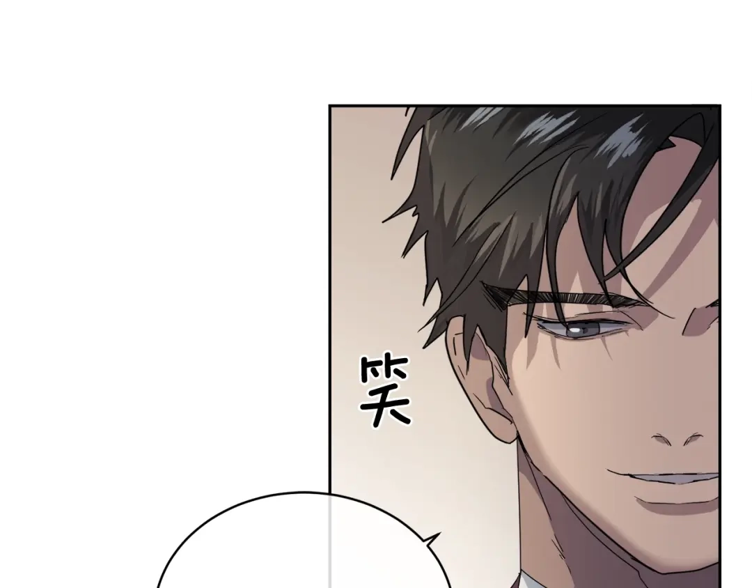 《乌鸦哭泣的夜》第17话 新角色？ 第13页