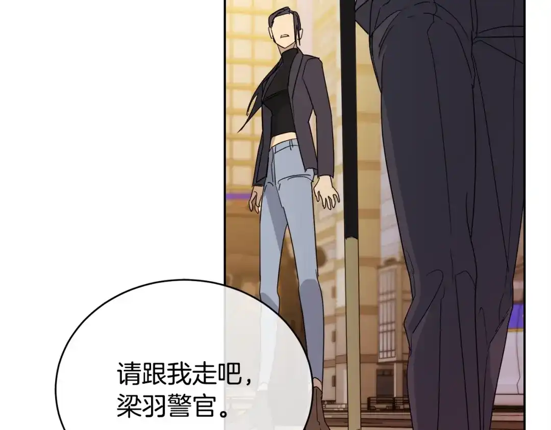 《乌鸦哭泣的夜》第17话 新角色？ 第65页