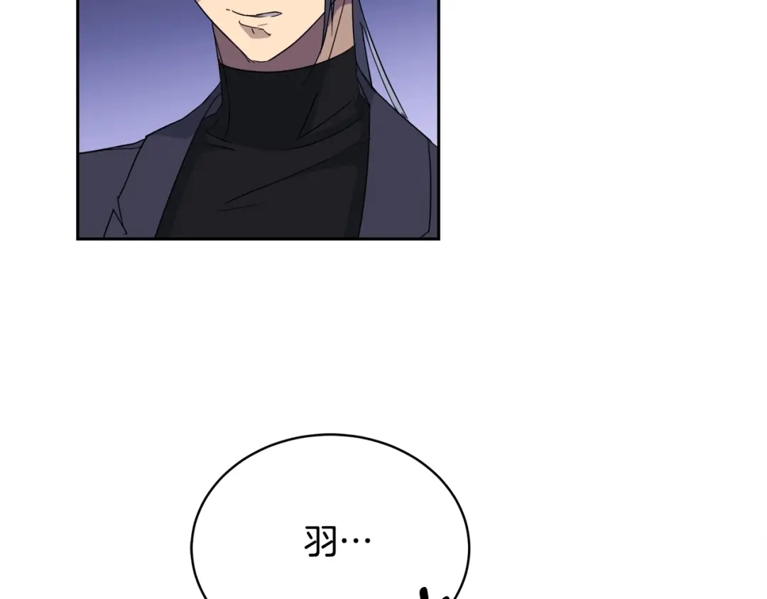《乌鸦哭泣的夜》第17话 新角色？ 第67页