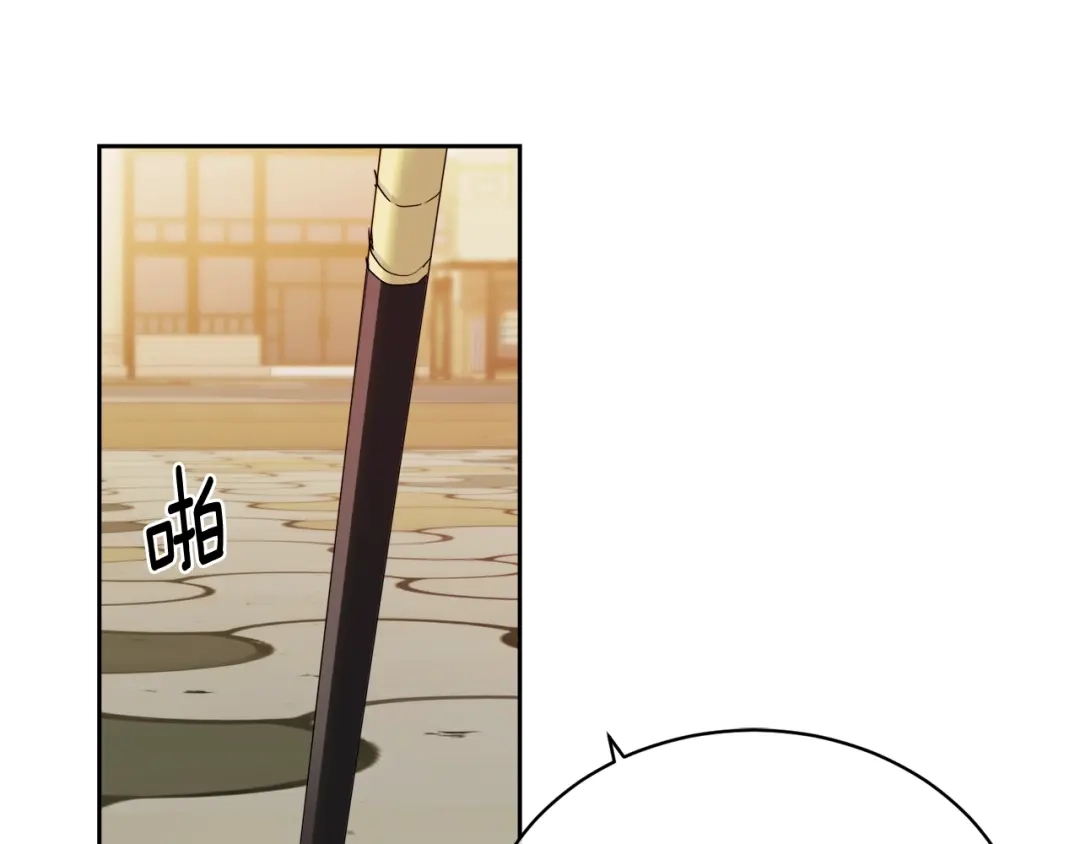 《乌鸦哭泣的夜》第17话 新角色？ 第61页