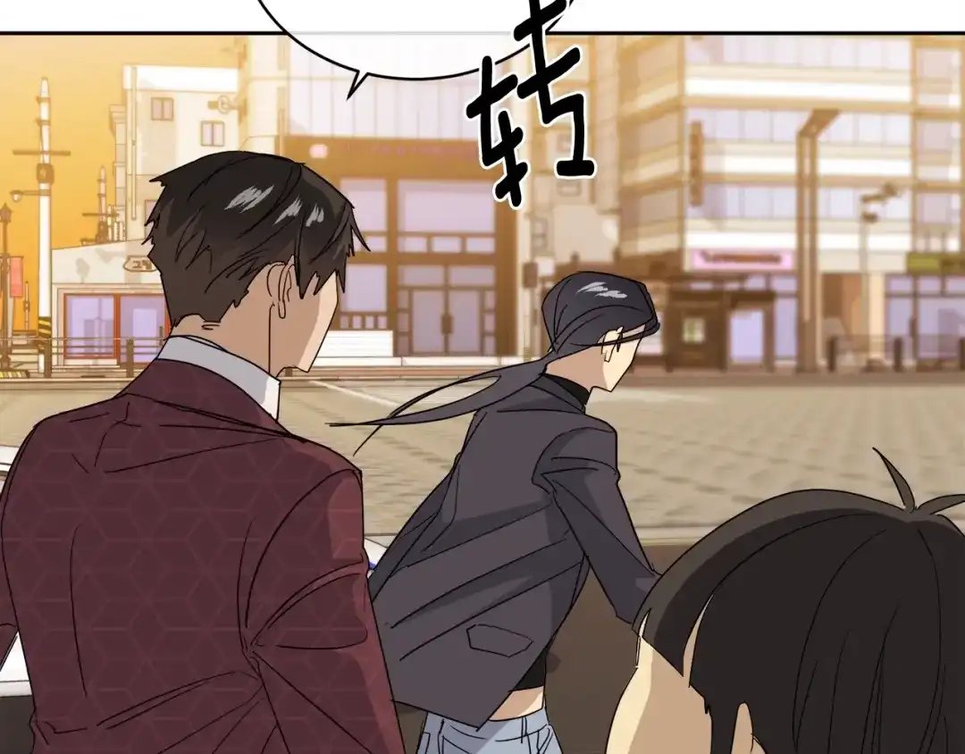 《乌鸦哭泣的夜》第17话 新角色？ 第68页