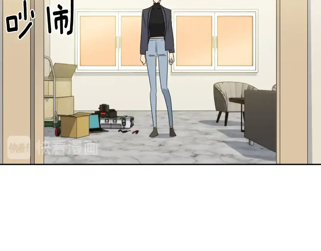 《乌鸦哭泣的夜》第17话 新角色？ 第19页