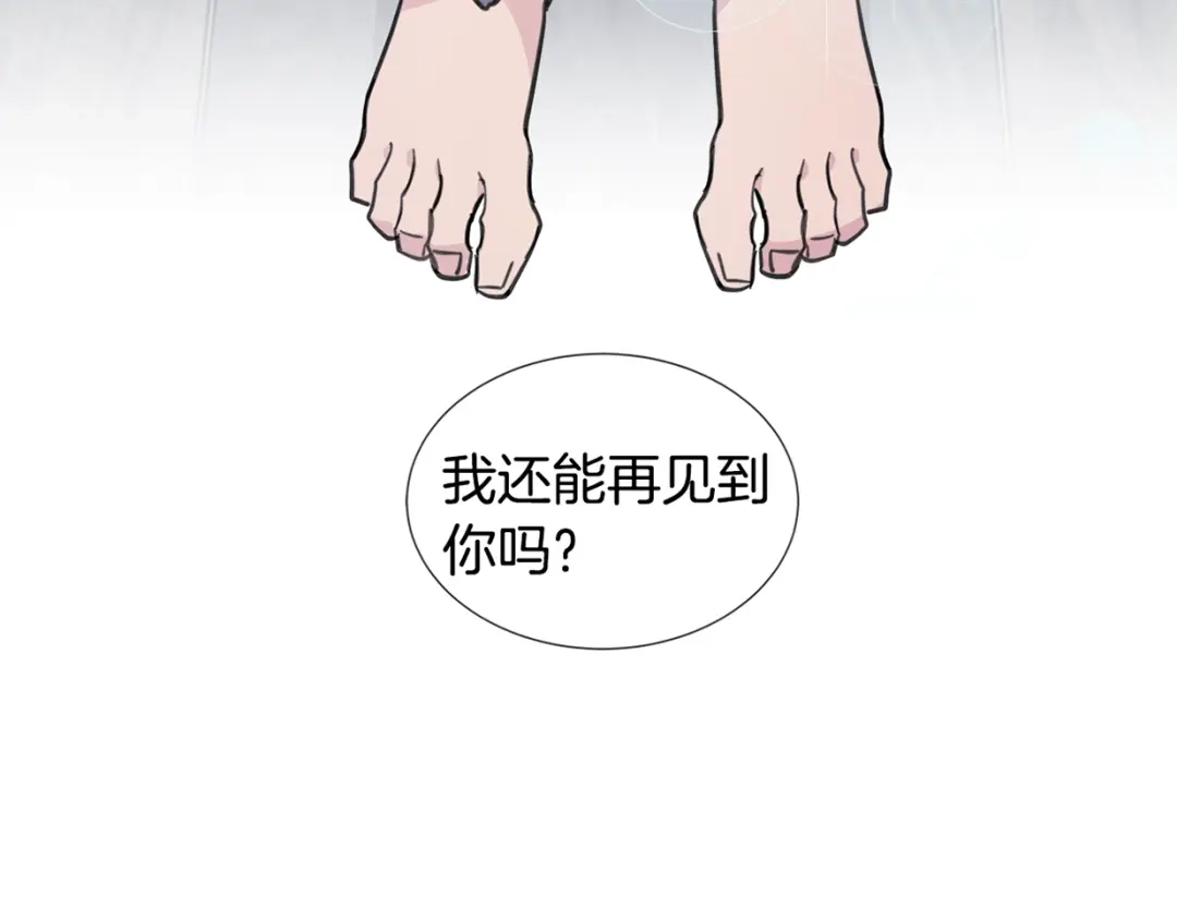 《乌鸦哭泣的夜》序章 你身上有硝烟的味道 第30页