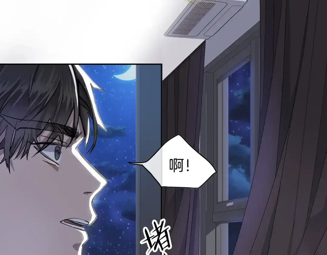 《乌鸦哭泣的夜》序章 你身上有硝烟的味道 第8页