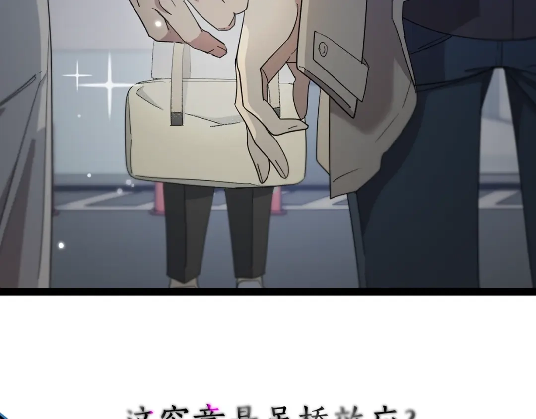 《乌鸦哭泣的夜》序章 你身上有硝烟的味道 第25页