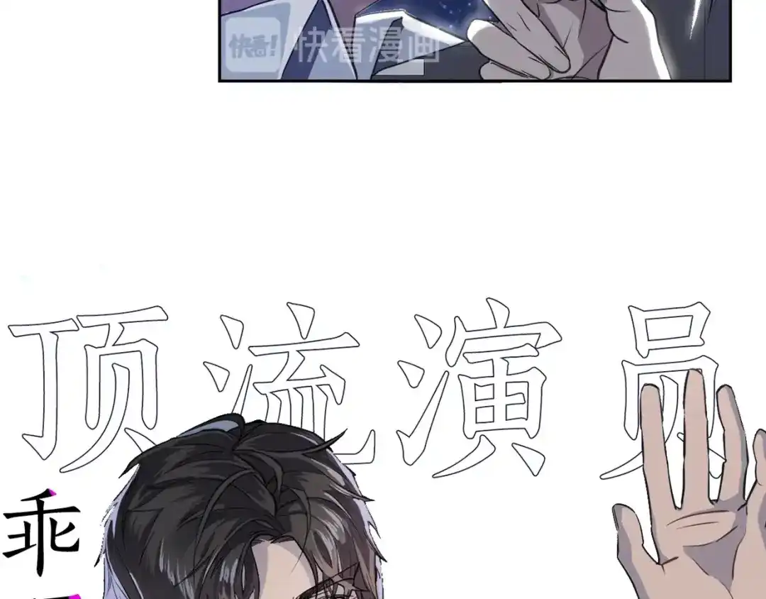 《乌鸦哭泣的夜》序章 你身上有硝烟的味道 第10页
