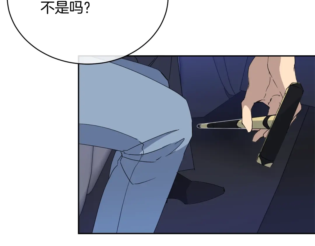 《乌鸦哭泣的夜》第18话 关于乌鸦的一切 第89页