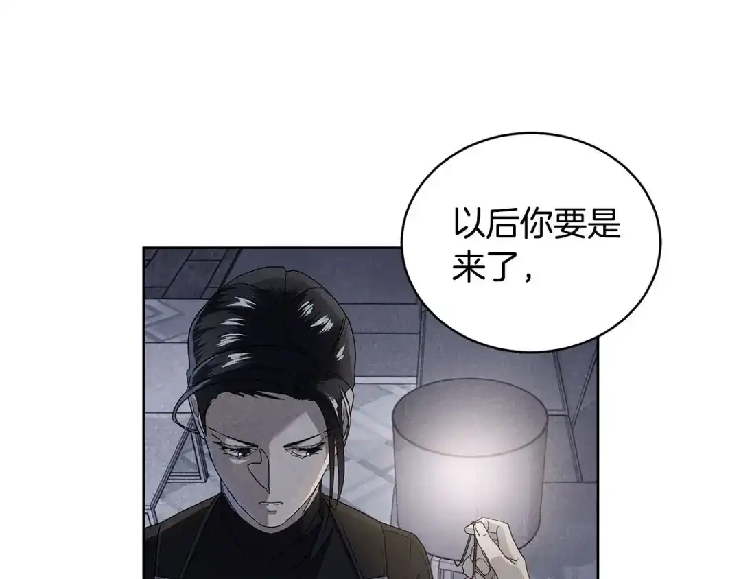 《乌鸦哭泣的夜》第18话 关于乌鸦的一切 第136页