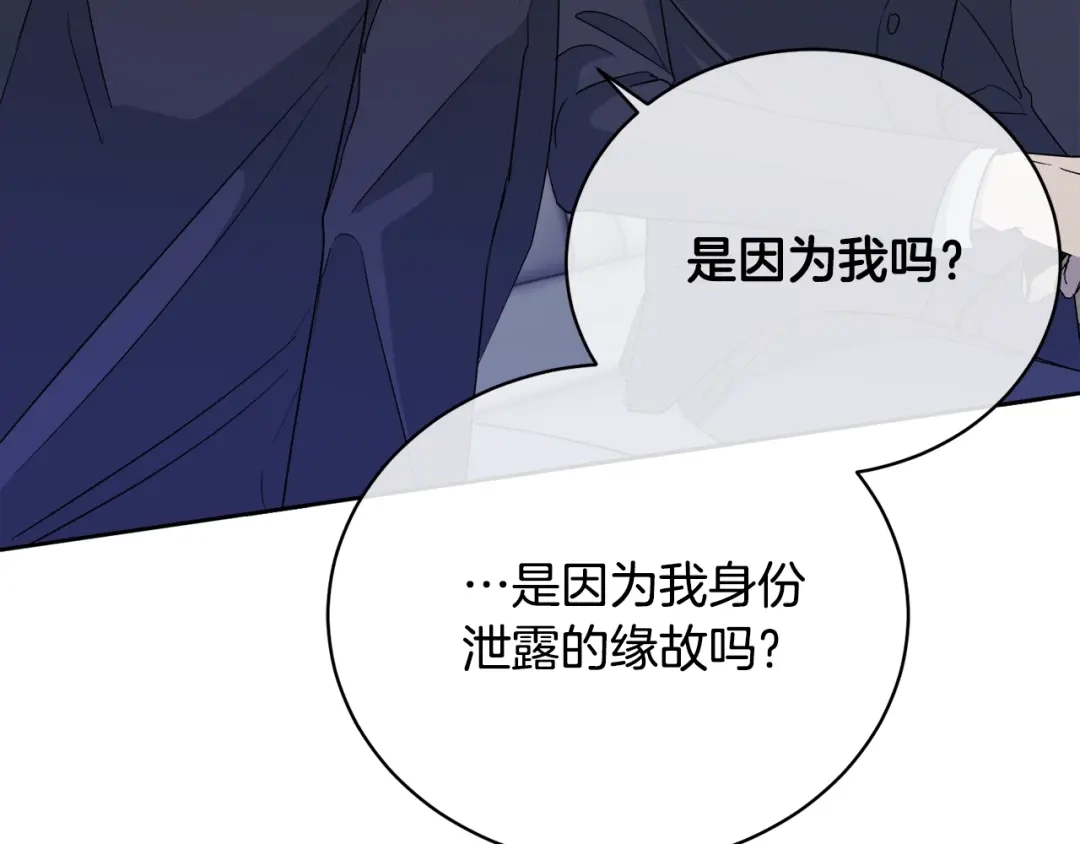 《乌鸦哭泣的夜》第18话 关于乌鸦的一切 第49页