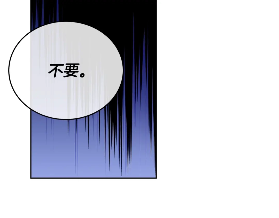 《乌鸦哭泣的夜》第18话 关于乌鸦的一切 第63页