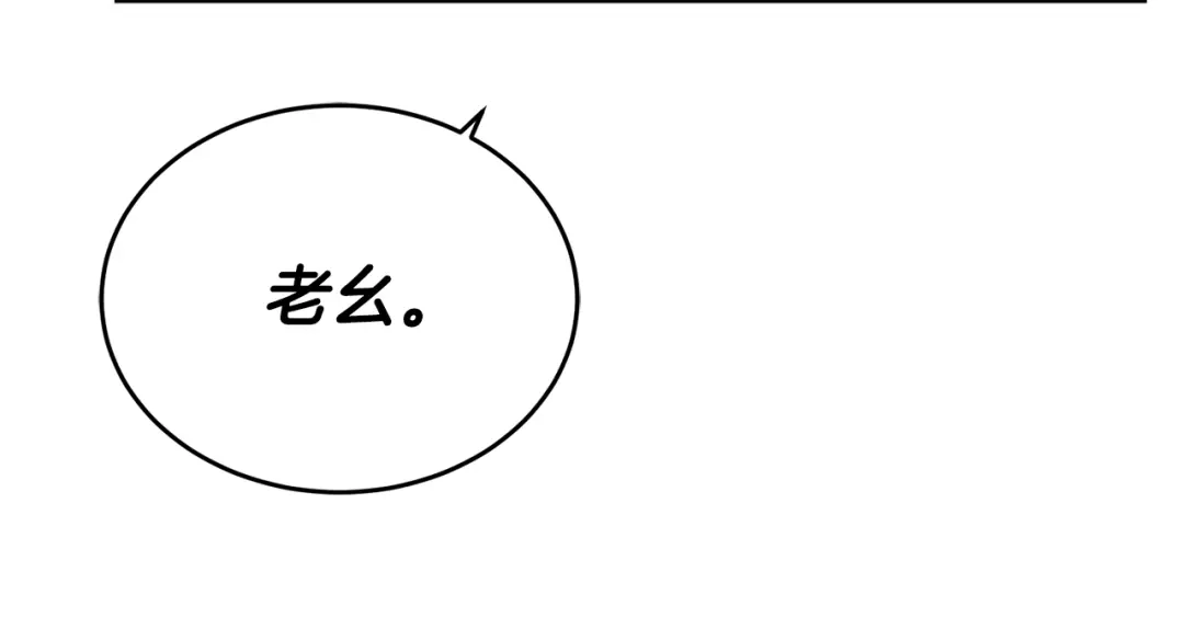 《乌鸦哭泣的夜》第18话 关于乌鸦的一切 第102页