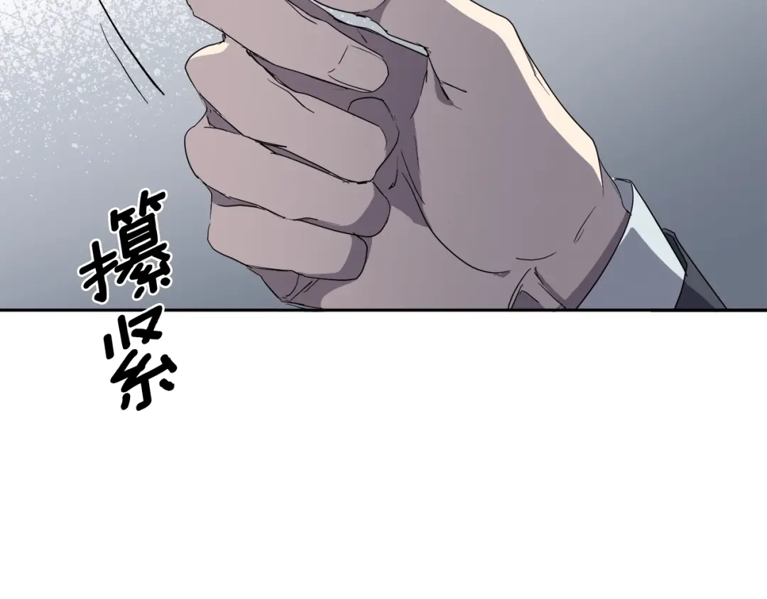 《乌鸦哭泣的夜》第18话 关于乌鸦的一切 第130页