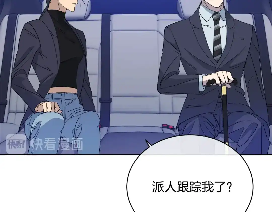 《乌鸦哭泣的夜》第18话 关于乌鸦的一切 第8页