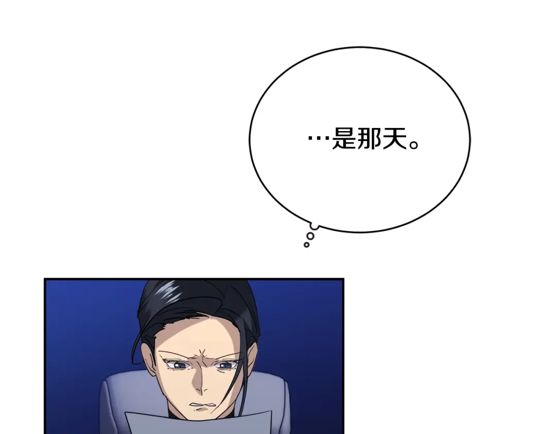 《乌鸦哭泣的夜》第18话 关于乌鸦的一切 第20页