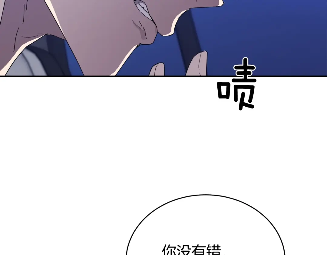 《乌鸦哭泣的夜》第18话 关于乌鸦的一切 第98页