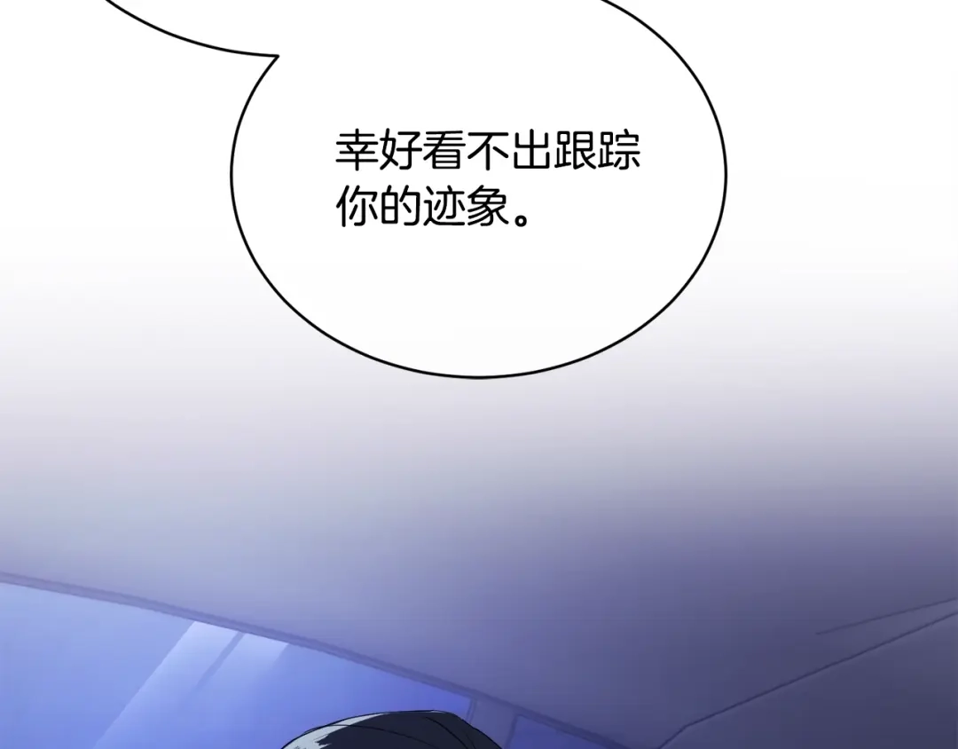 《乌鸦哭泣的夜》第18话 关于乌鸦的一切 第59页