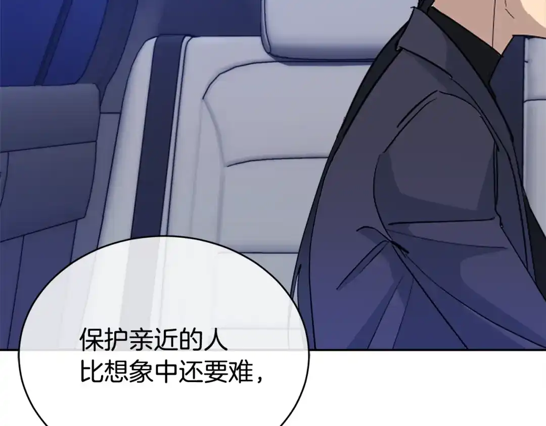 《乌鸦哭泣的夜》第18话 关于乌鸦的一切 第108页