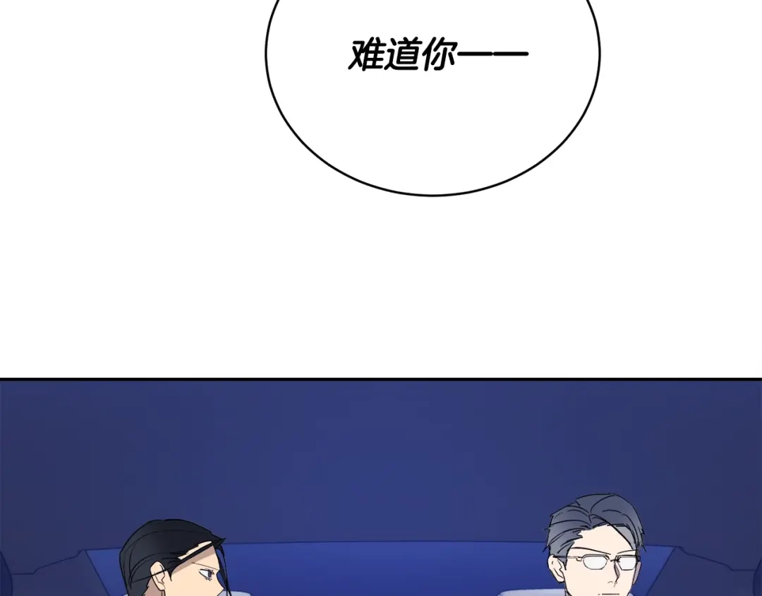 《乌鸦哭泣的夜》第18话 关于乌鸦的一切 第7页