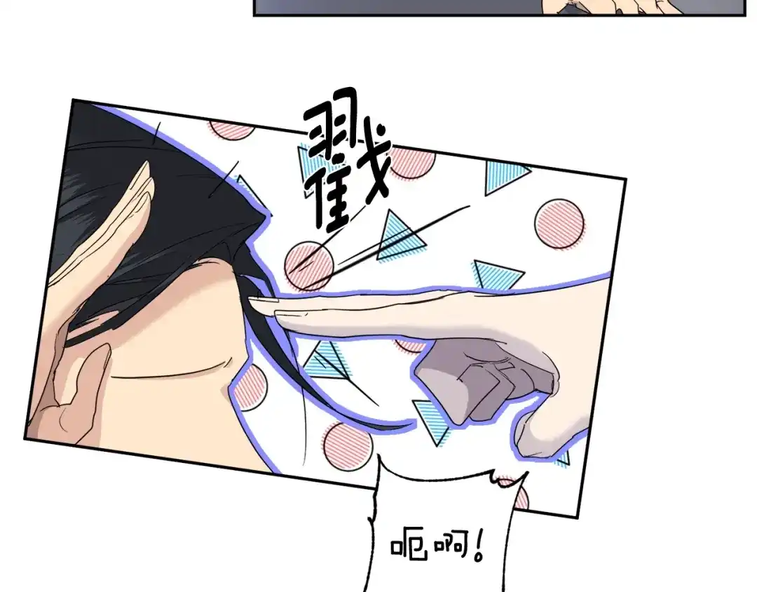 《乌鸦哭泣的夜》第19话 别对他下手 第32页