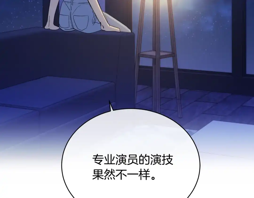 《乌鸦哭泣的夜》第19话 别对他下手 第109页