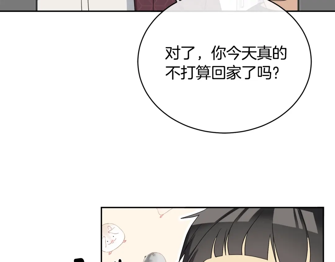 《乌鸦哭泣的夜》第19话 别对他下手 第54页