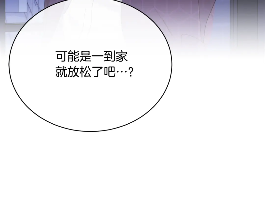 《乌鸦哭泣的夜》第19话 别对他下手 第90页