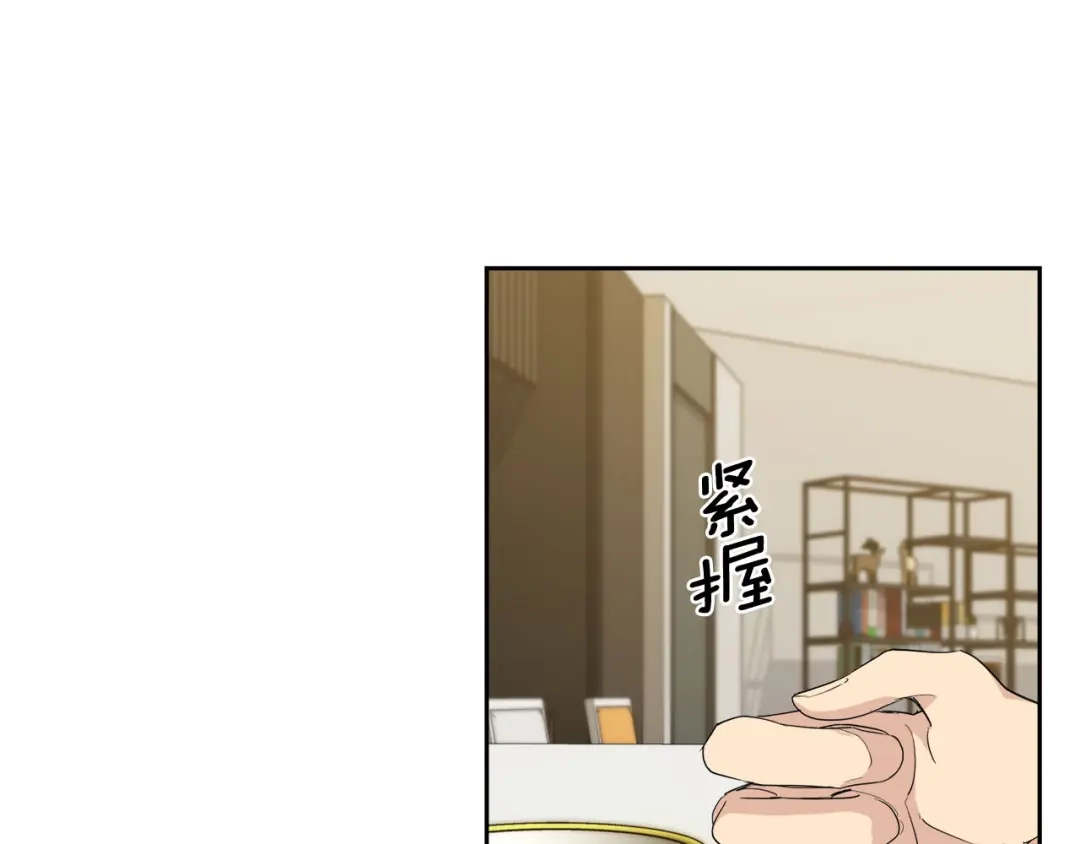 《乌鸦哭泣的夜》第19话 别对他下手 第142页