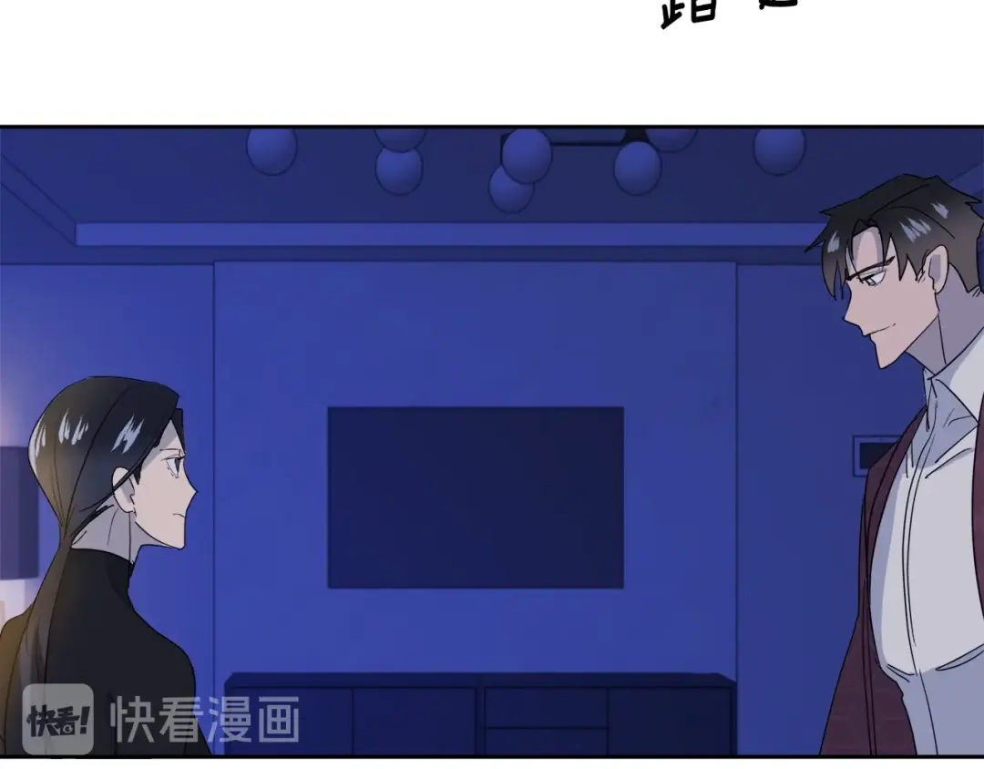《乌鸦哭泣的夜》第19话 别对他下手 第115页