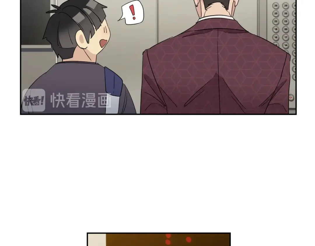 《乌鸦哭泣的夜》第19话 别对他下手 第57页