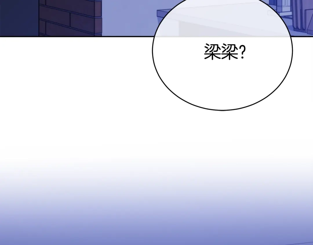 《乌鸦哭泣的夜》第19话 别对他下手 第107页
