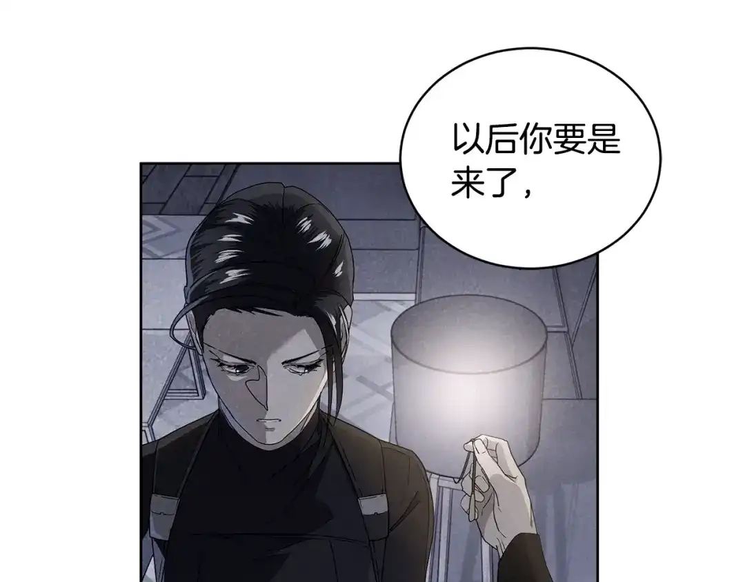 《乌鸦哭泣的夜》第19话 别对他下手 第78页