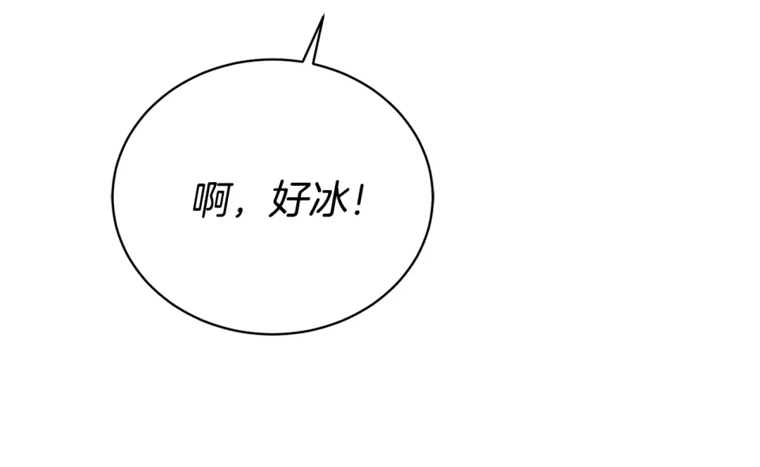 《乌鸦哭泣的夜》第20话 直球让人受不了 第112页