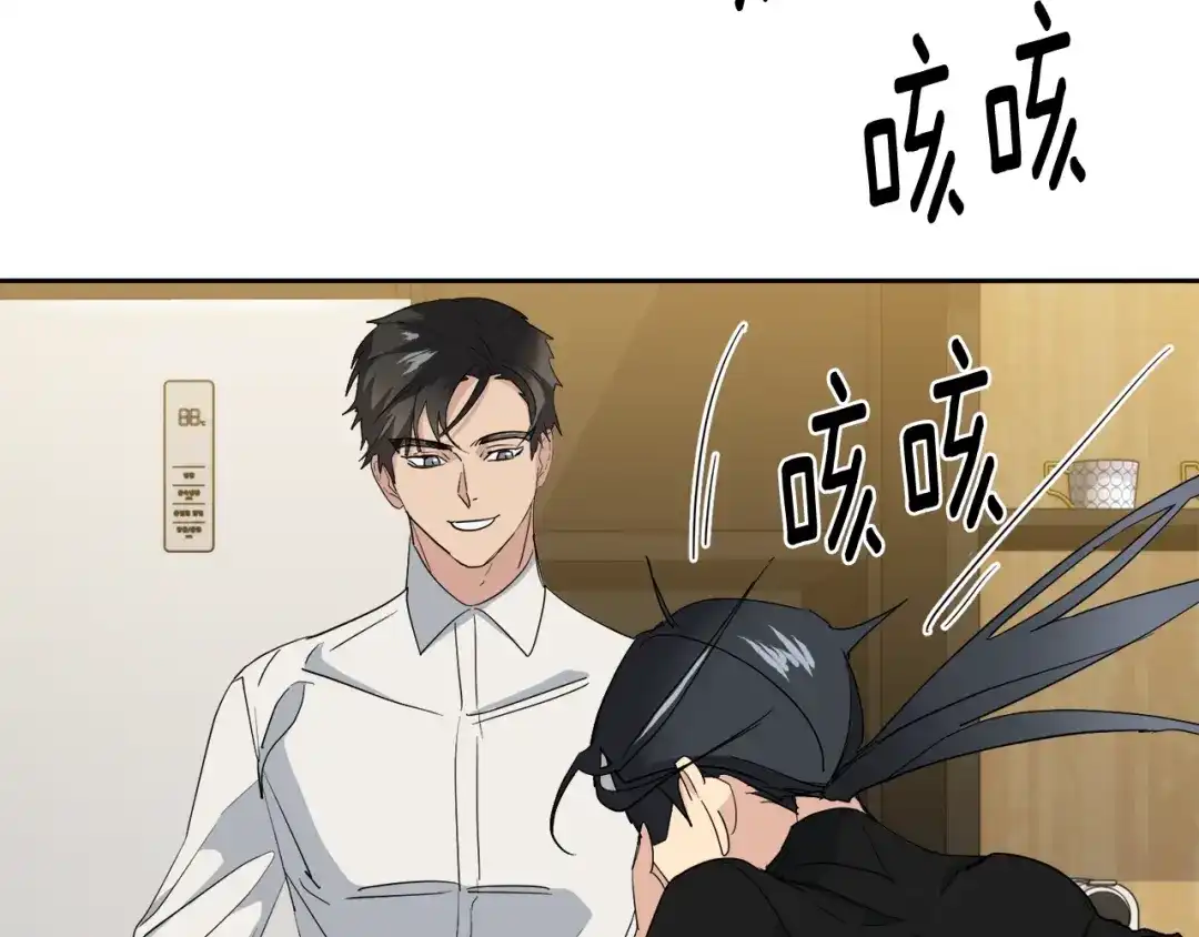 《乌鸦哭泣的夜》第20话 直球让人受不了 第40页